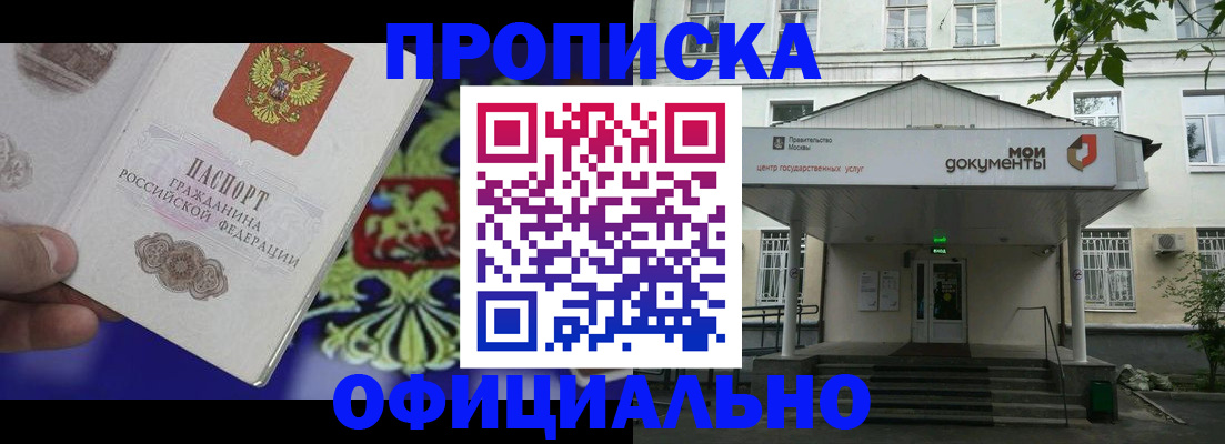 форма 3 в Алейске